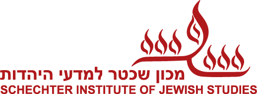 לוגו מכון שכטר
